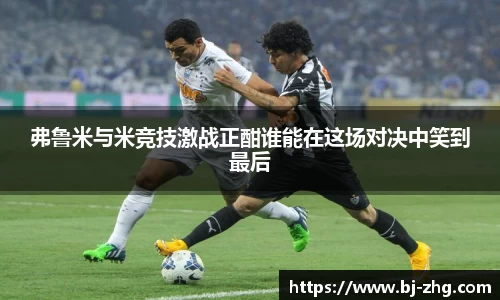 vwin德赢ac米兰官网