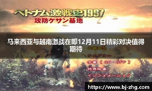 vwin德赢 ac米兰 