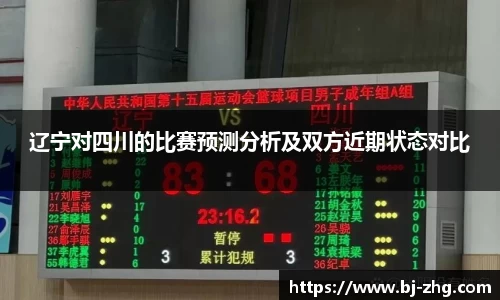 vwin德赢ac米兰官网