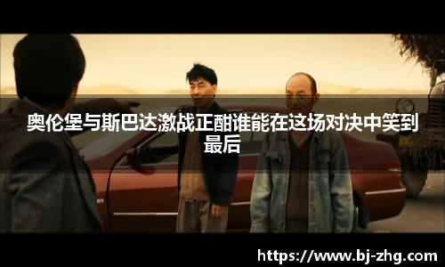 德赢·vwin体育