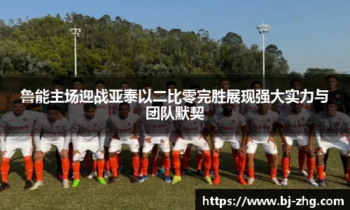 vwin德赢ac米兰官网
