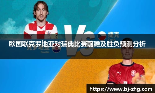 vwin德赢ac米兰官网